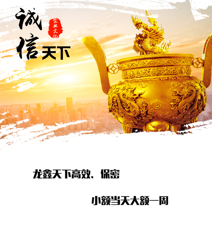 朗县要债公司
